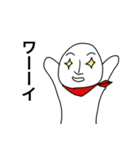 ホワイトグミ男（個別スタンプ：5）