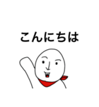ホワイトグミ男（個別スタンプ：11）