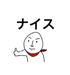 ホワイトグミ男（個別スタンプ：19）