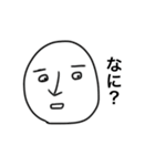 ホワイトグミ男（個別スタンプ：30）