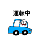 ホワイトグミ男（個別スタンプ：32）