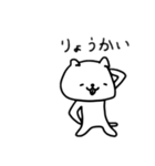 そこそこいいスタンプ（個別スタンプ：6）