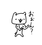 そこそこいいスタンプ（個別スタンプ：16）
