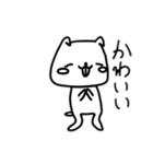 そこそこいいスタンプ（個別スタンプ：20）