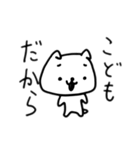 そこそこいいスタンプ（個別スタンプ：25）