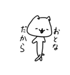 そこそこいいスタンプ（個別スタンプ：26）
