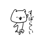 そこそこいいスタンプ（個別スタンプ：27）