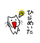 白猫のフランソワ・ボワーズはノンビリ猫6（個別スタンプ：10）