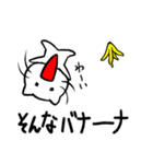 白猫のフランソワ・ボワーズはノンビリ猫6（個別スタンプ：11）