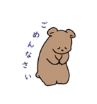 どうぶつたちのスタンプ！！！！！（個別スタンプ：4）