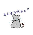 どうぶつたちのスタンプ！！！！！（個別スタンプ：6）