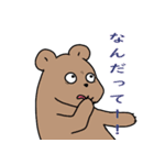 どうぶつたちのスタンプ！！！！！（個別スタンプ：7）