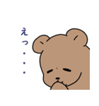どうぶつたちのスタンプ！！！！！（個別スタンプ：11）
