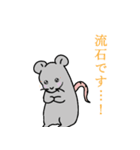 どうぶつたちのスタンプ！！！！！（個別スタンプ：17）