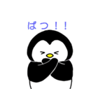どうぶつたちのスタンプ！！！！！（個別スタンプ：20）