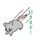 どうぶつたちのスタンプ！！！！！（個別スタンプ：21）