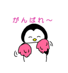 どうぶつたちのスタンプ！！！！！（個別スタンプ：23）
