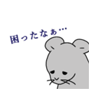 どうぶつたちのスタンプ！！！！！（個別スタンプ：24）