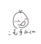 こむすびくん(日常)（個別スタンプ：1）
