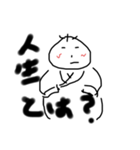 こむすびくん(日常)（個別スタンプ：3）