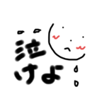 こむすびくん(日常)（個別スタンプ：6）