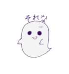 ちっともこわくないおばけくん（個別スタンプ：4）