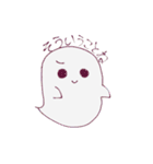 ちっともこわくないおばけくん（個別スタンプ：7）