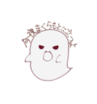 ちっともこわくないおばけくん（個別スタンプ：17）