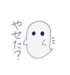 ちっともこわくないおばけくん（個別スタンプ：18）