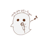 ちっともこわくないおばけくん（個別スタンプ：20）