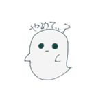 ちっともこわくないおばけくん（個別スタンプ：25）
