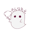 ちっともこわくないおばけくん（個別スタンプ：26）