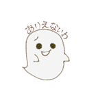 ちっともこわくないおばけくん（個別スタンプ：32）