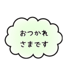 使いやすい言葉の敬語スタンプ（個別スタンプ：1）