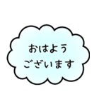 使いやすい言葉の敬語スタンプ（個別スタンプ：4）