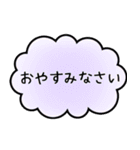 使いやすい言葉の敬語スタンプ（個別スタンプ：6）