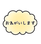 使いやすい言葉の敬語スタンプ（個別スタンプ：7）