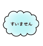 使いやすい言葉の敬語スタンプ（個別スタンプ：10）