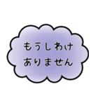 使いやすい言葉の敬語スタンプ（個別スタンプ：11）