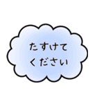 使いやすい言葉の敬語スタンプ（個別スタンプ：17）