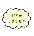 使いやすい言葉の敬語スタンプ（個別スタンプ：28）