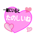 愛の言葉〜一言メッセージ〜7（個別スタンプ：32）