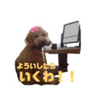ぶーぶらん（個別スタンプ：11）