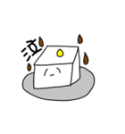 きぬごしどうふ（個別スタンプ：2）