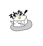 きぬごしどうふ（個別スタンプ：4）