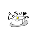 きぬごしどうふ（個別スタンプ：5）