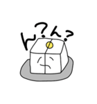 きぬごしどうふ（個別スタンプ：7）