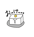 きぬごしどうふ（個別スタンプ：10）