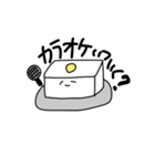 きぬごしどうふ（個別スタンプ：13）