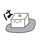 きぬごしどうふ（個別スタンプ：15）